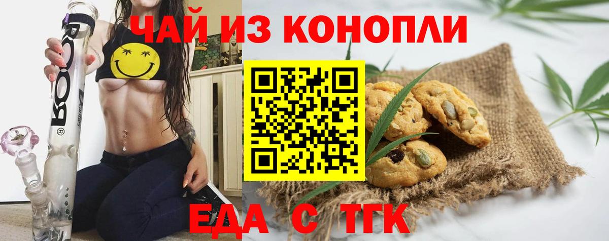 Верхний Уфалей  Canna-Cookies марихуана  Вход с VPN 