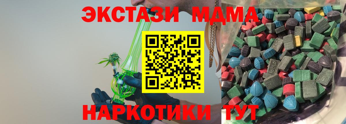 ЭКСТАЗИ 99% Верхний Уфалей