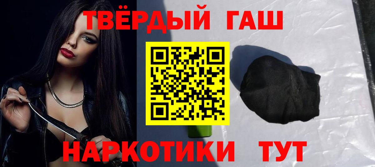 ГАШ ice o lator  Вход с VPN  Гашиш ice o lator  Верхний Уфалей 