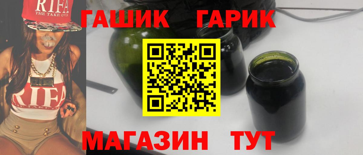 Гашиш Premium Верхний Уфалей