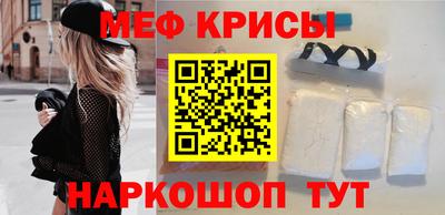 стафф Апшеронск