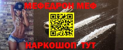 прущий лед Аргун
