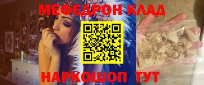 прущий лед Аргун