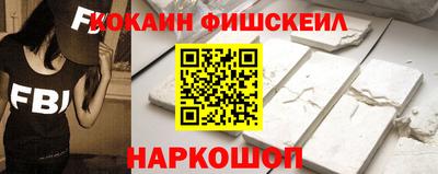 стафф Апшеронск