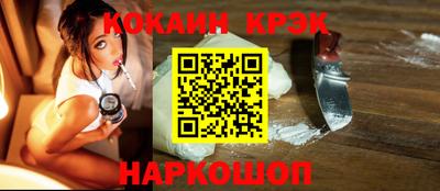 стафф Апшеронск