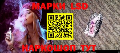 стафф Апшеронск