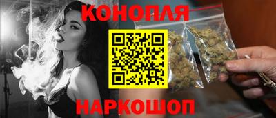 стафф Апшеронск