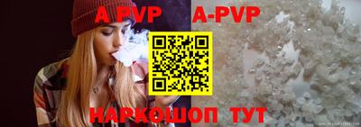 прущий лед Аргун