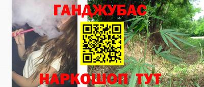 стафф Апшеронск