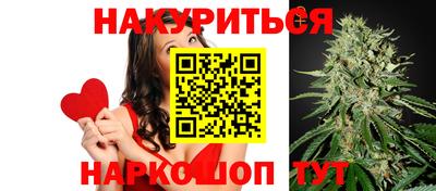 стафф Апшеронск