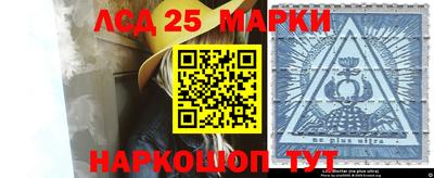 прущий лед Аргун