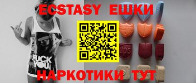 бутик Апрелевка