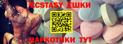 прущий лед Аргун