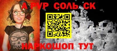 бутик Апрелевка