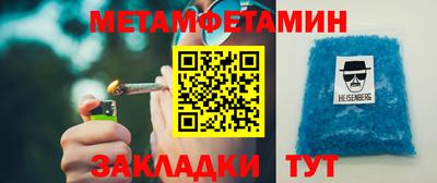 стафф Апшеронск