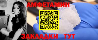 стафф Апшеронск