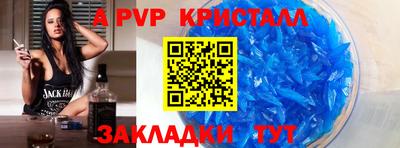 бутик Апрелевка