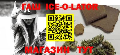 прущий лед Аргун
