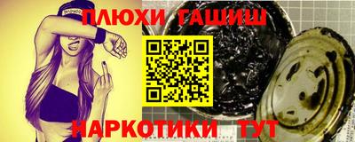 стафф Апшеронск