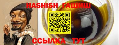 стафф Апшеронск