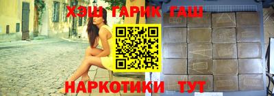 прущий лед Аргун