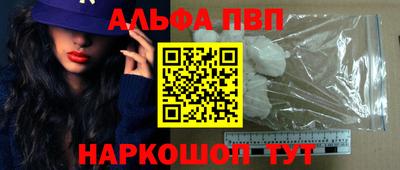 бутик Апрелевка