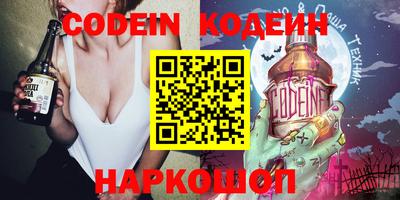 прущий лед Аргун