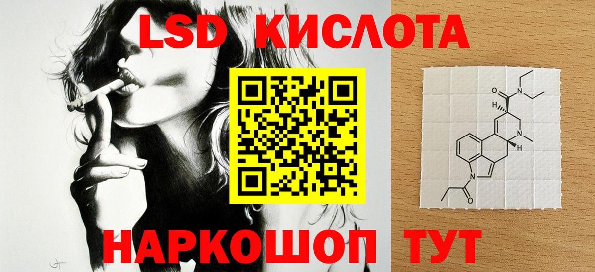 Верхний Уфалей  ЛСД экстази кислота  Лсд 25 экстази ecstasy  Вход с VPN 