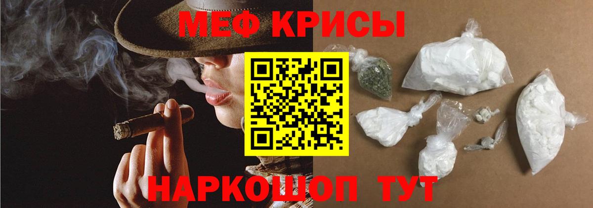 Мефедрон 4 MMC  Вход с VPN  Меф  МЯУ-МЯУ 4 MMC  Верхний Уфалей 