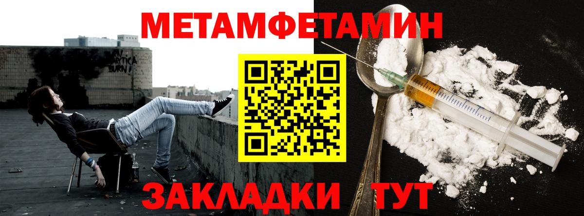 Метамфетамин винт  Метамфетамин  Метамфетамин винт  Верхний Уфалей  Вход с VPN 