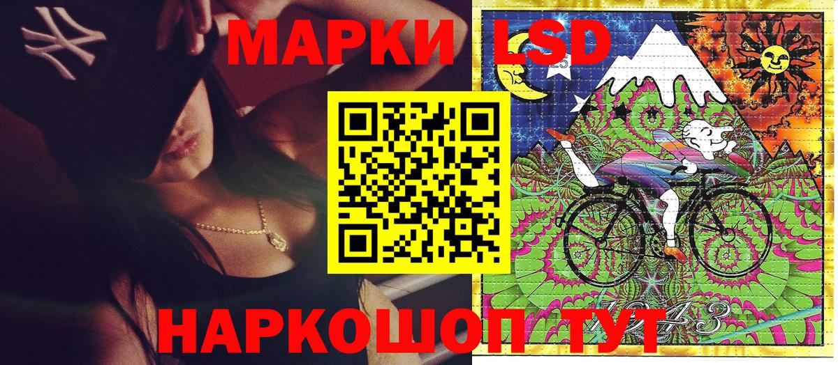 Верхний Уфалей  Марки NBOMe 1,8мг  Вход с VPN 