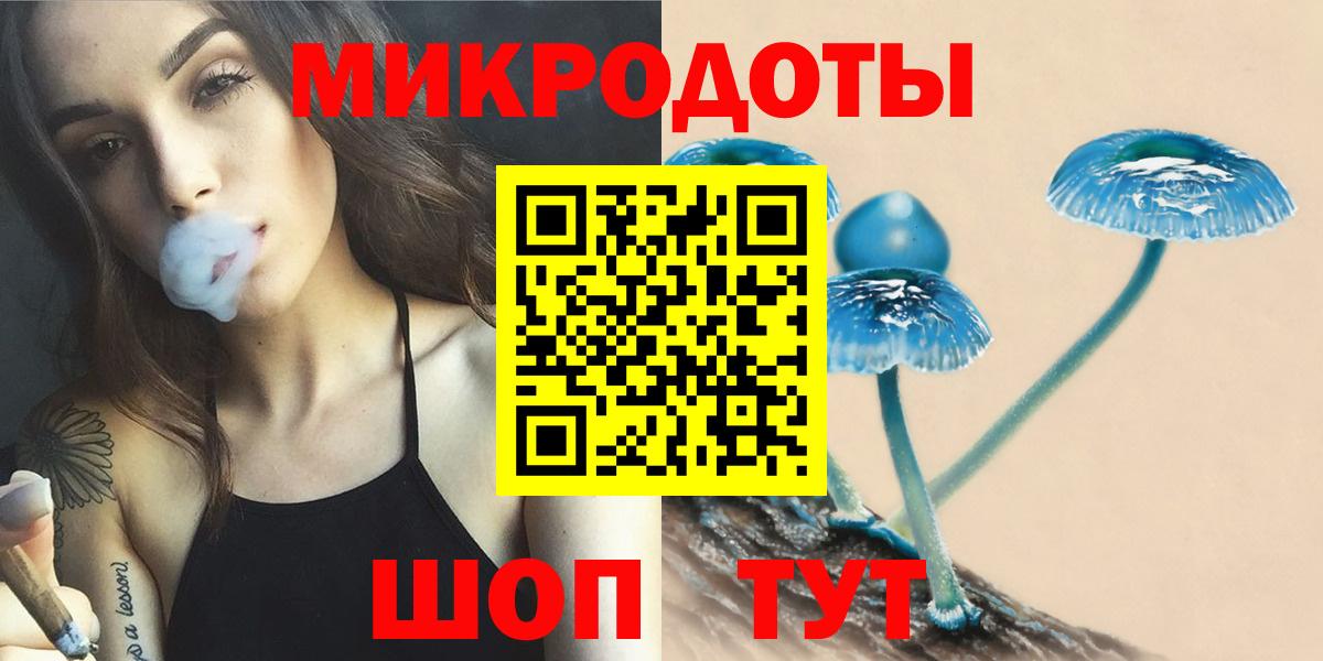 Псилоцибиновые грибы мицелий  Вход с VPN  Верхний Уфалей 