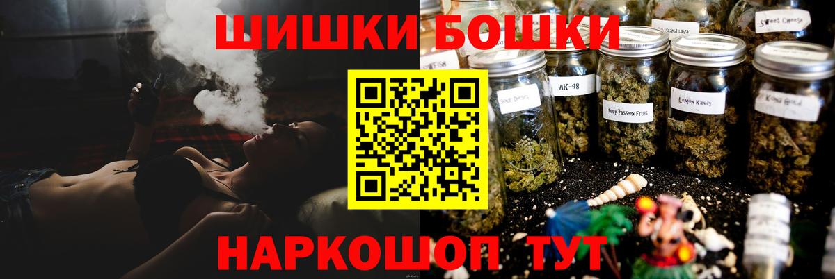 Канабис AK-47 Верхний Уфалей